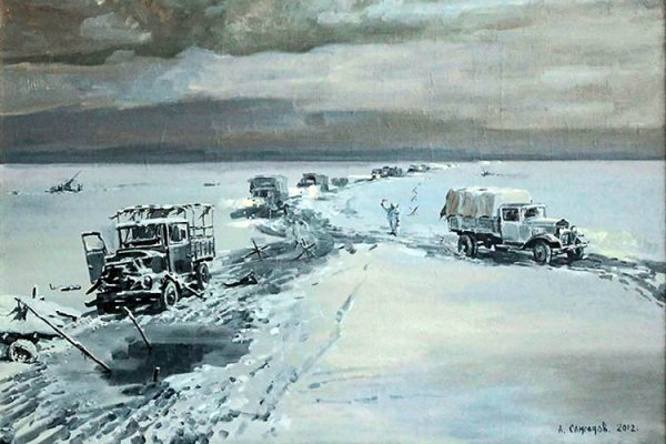 Дорога жизни блокадного Ленинграда картины