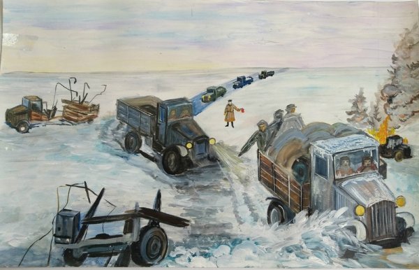 Рисунок на тему дорога жизни