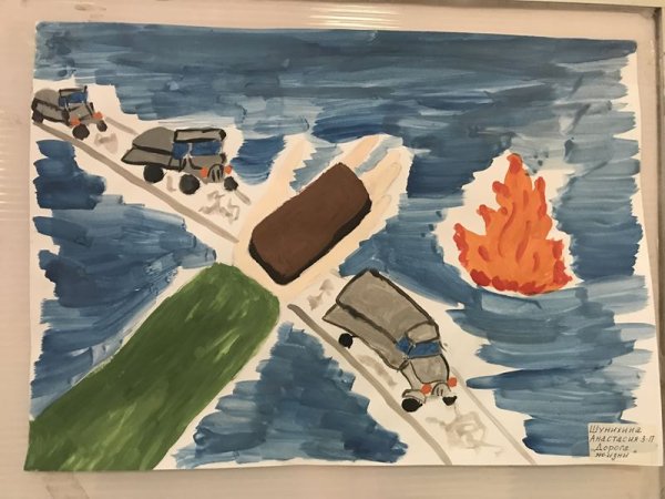 Конкурс рисунков дорога жизни