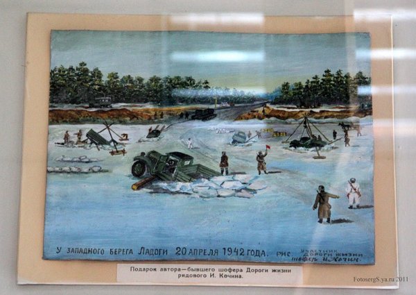 Макет дорога жизни блокада Ленинграда