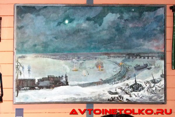 Дорога жизни блокадного Ленинграда картины