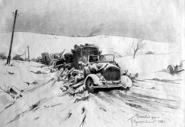 Фронтовая дорога 1944