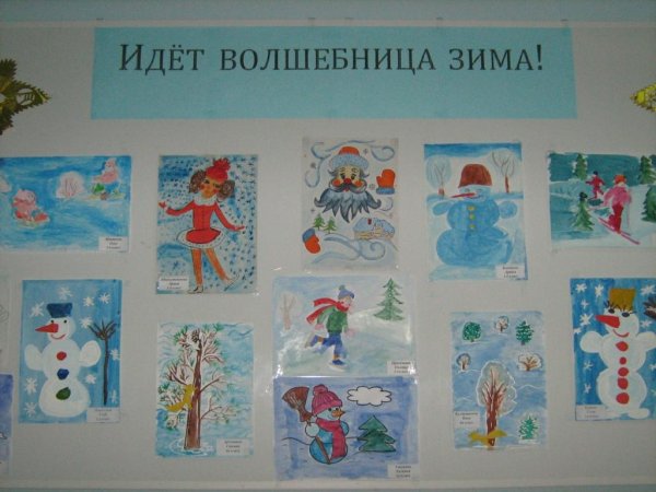 Снегурочка картина для детей