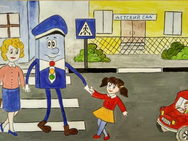 Рисунок на тему ППД