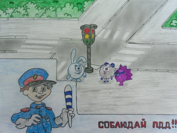 Рисунок на тему ПДД