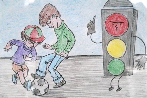 Рисунок ПДД