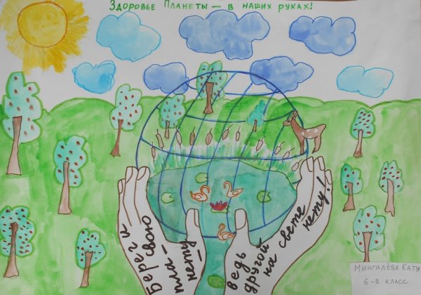 Рисунок на тему Планета здоровья