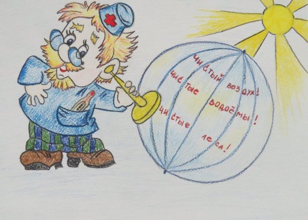 Планета здоровья рисунок