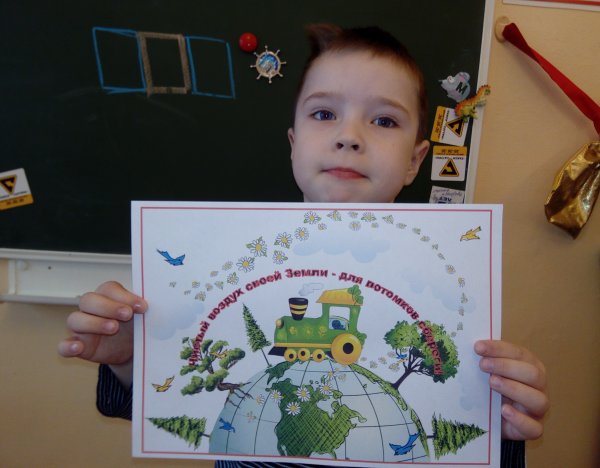 Рисование на тему земля