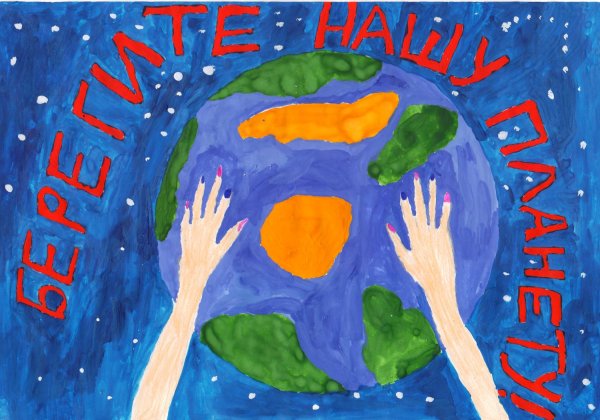 Рисунок на тему Планета здоровья