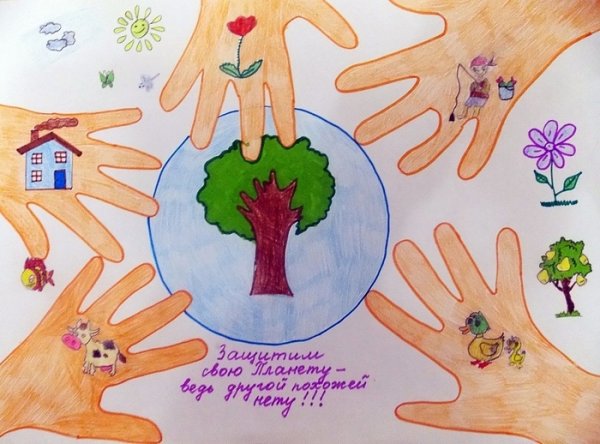 Рисование на экологическую тему