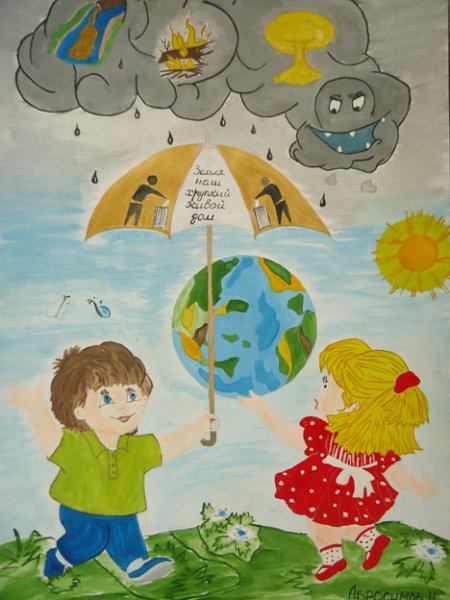 Рисунок на тему Планета в опасности