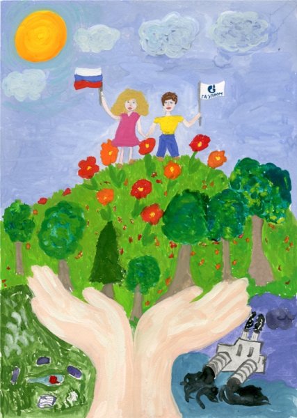 Плакат земля наш общий дом