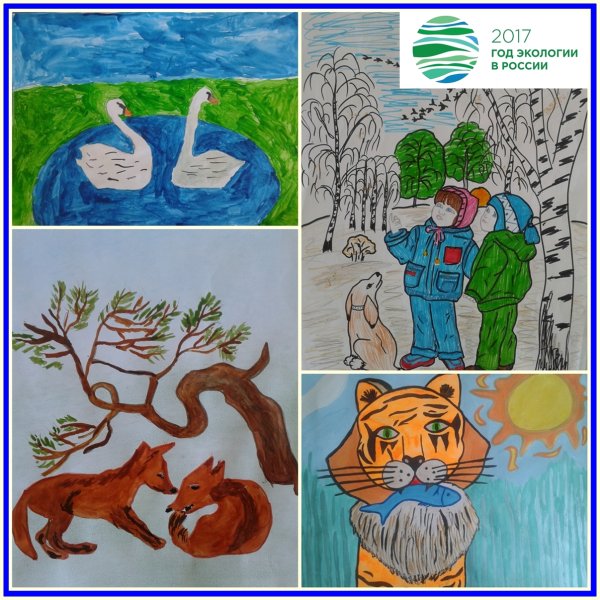 Рисунок животные в опасности