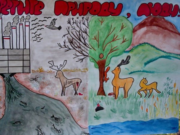 Иллюстрация береги природу