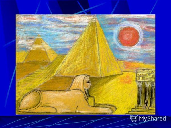 Пирамиды в изобразительном искусстве