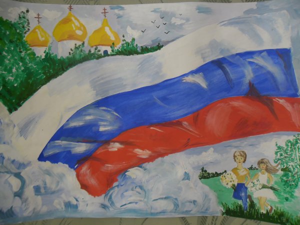 Рисунок моя Россия