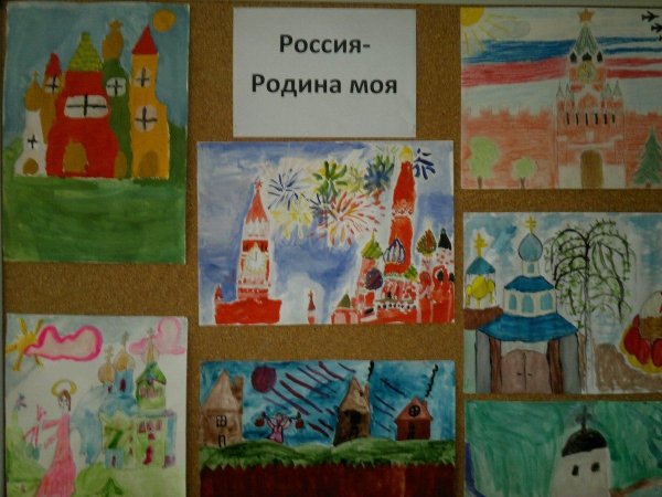 Рисование моя Родина Россия