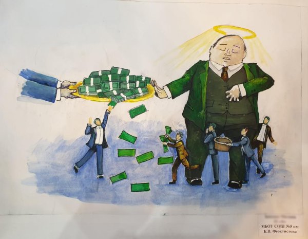 Конкурс рисунков прокуратура