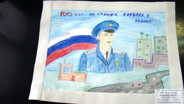 Рисунки ко Дню прокуратуры детские