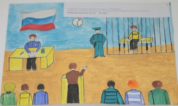 Конкурс рисунков ко Дню прокуратуры