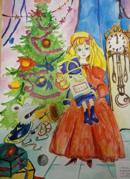 Рисунок Щелкунчика и мышиного короля из сказки Щелкунчик