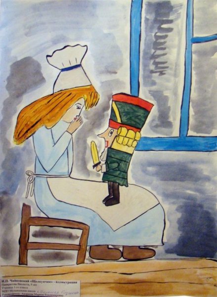 Иллюстрации к произведениям Чайковского