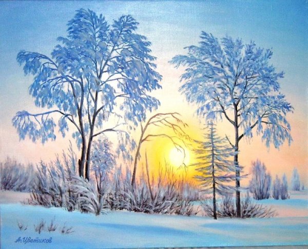 Цветиков Алексей Иванович художник