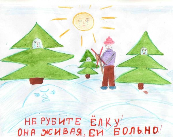 Елочка живи конкурс рисунков