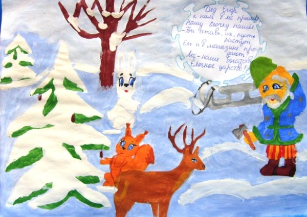 Конкурс на тему ёлочка живи