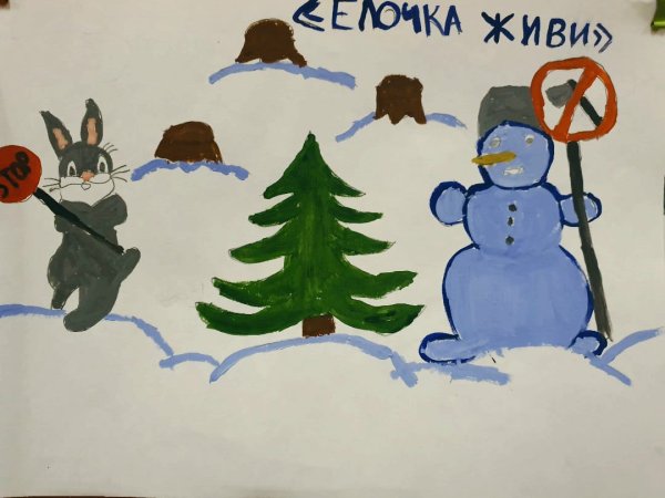 Конкурс рисунков живи елка