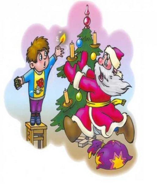 Безопасная елка