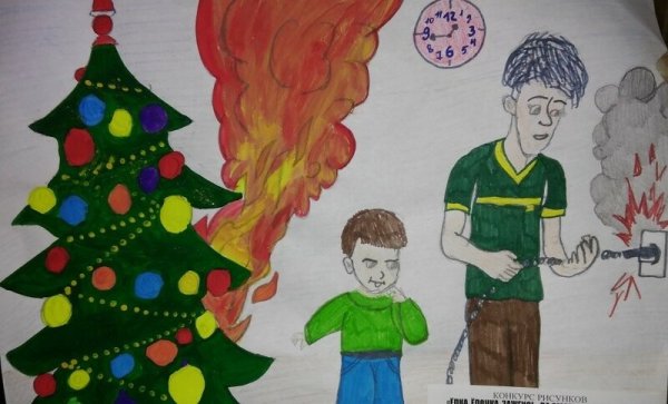 Конкурс рисунков на тему безопасная елка