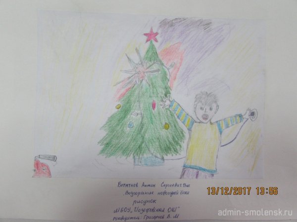Конкурс безопасная елка рисунки