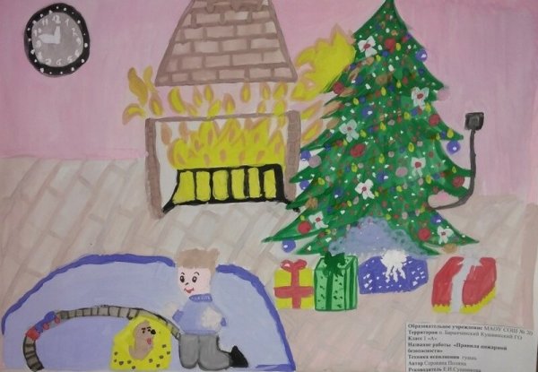 Пожарная безопасность рисунки для детей с елкой