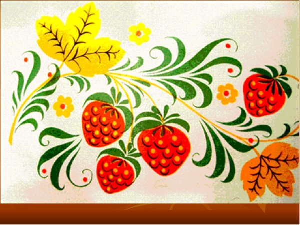 Хохломская роспись растительный мотив