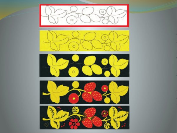 Декоративный орнамент в полосе