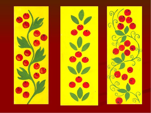 Хохлома урок изо