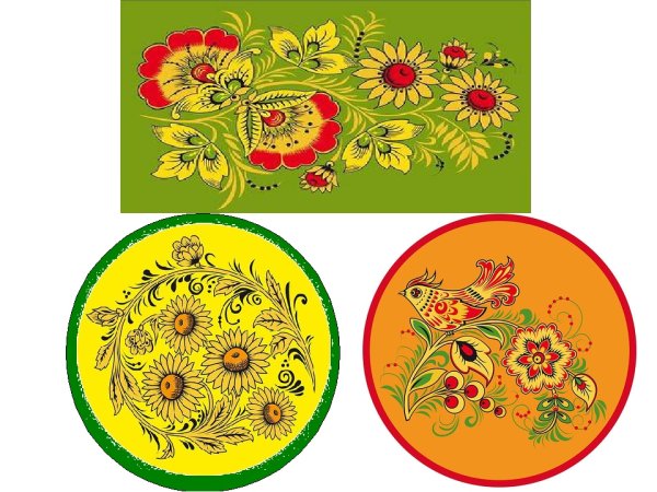 Хохломская роспись изо