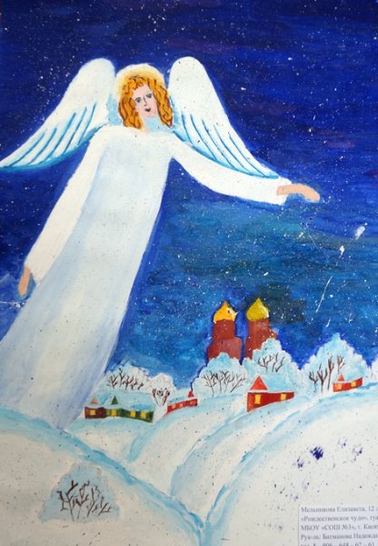 Рисунок на тему Рождество