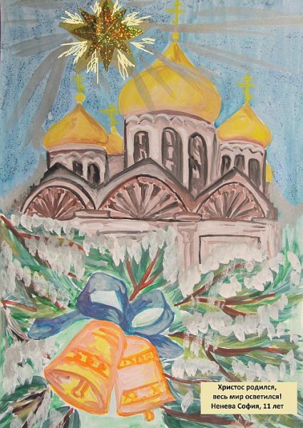 Рождественская звезда гуашью