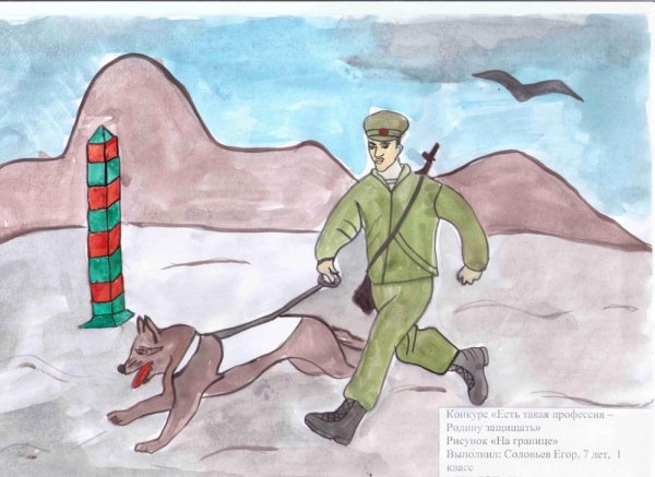 Собаки в годы войны 1941-1945