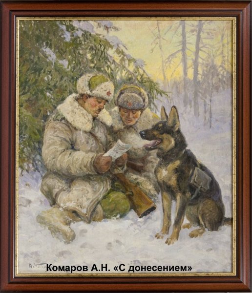 Боевые собаки Наброски