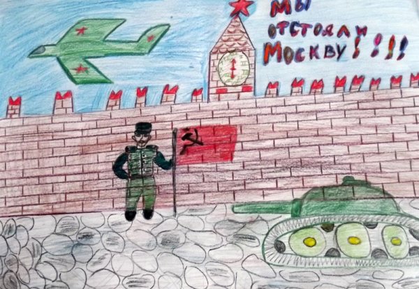 Рисунки на тему битва за Москву