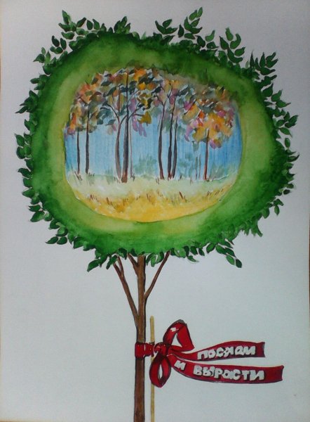 Здоровая Планета рисунки