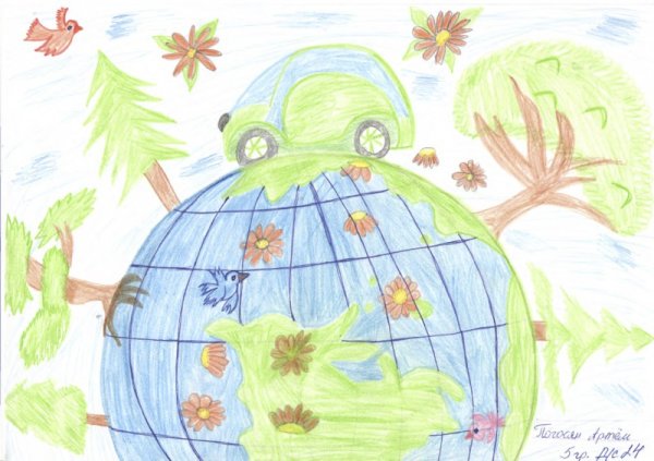 Зеленое будущее планеты детские рисунки