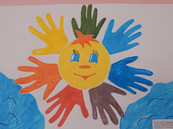 Конкурс рисунков пусть всегда будет солнце