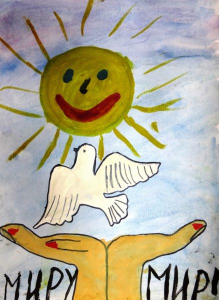 Конкурс рисунков пусть всегда будет солнце