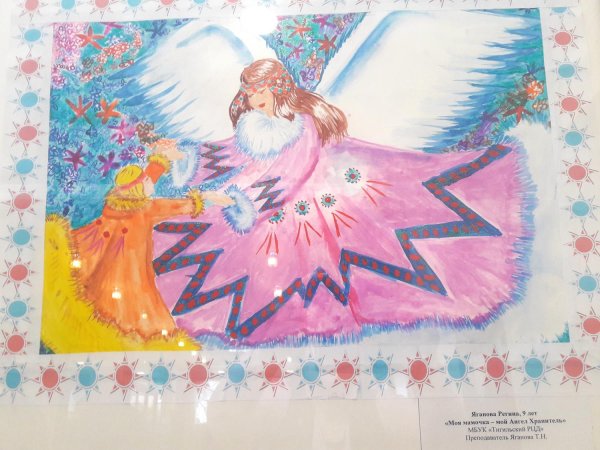 Рисунок Крылья ангела на конкурс