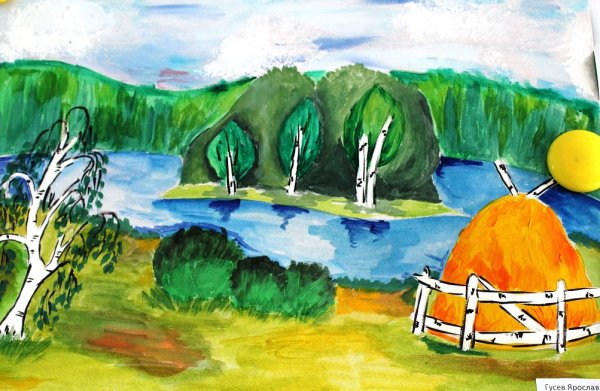 Рисунок мой родной край